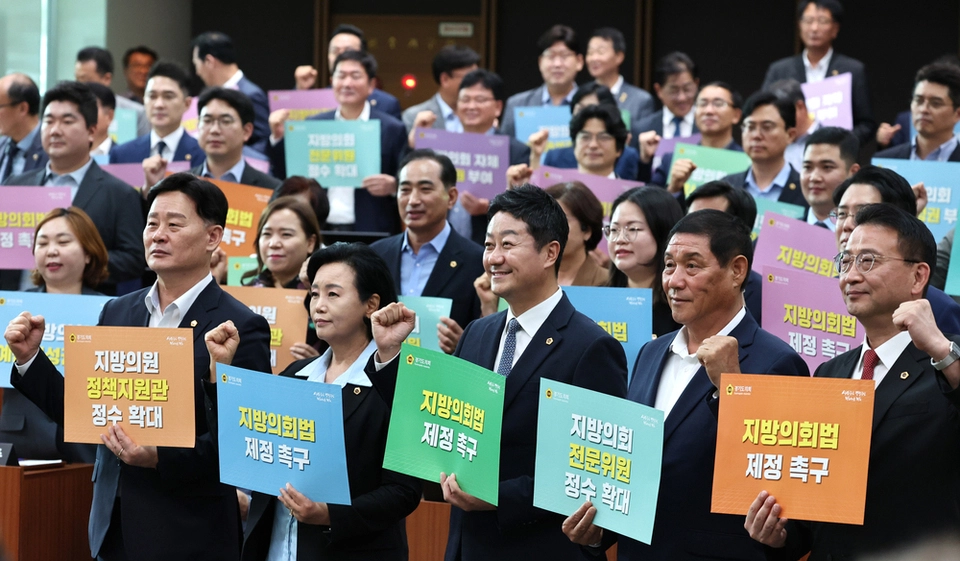 지난해 7월 지방의회법 제정 촉구 결의대회에 참석한 김 의장(앞줄 가운데) 등이 구호를 외치는 모습.
경기도의회 제공