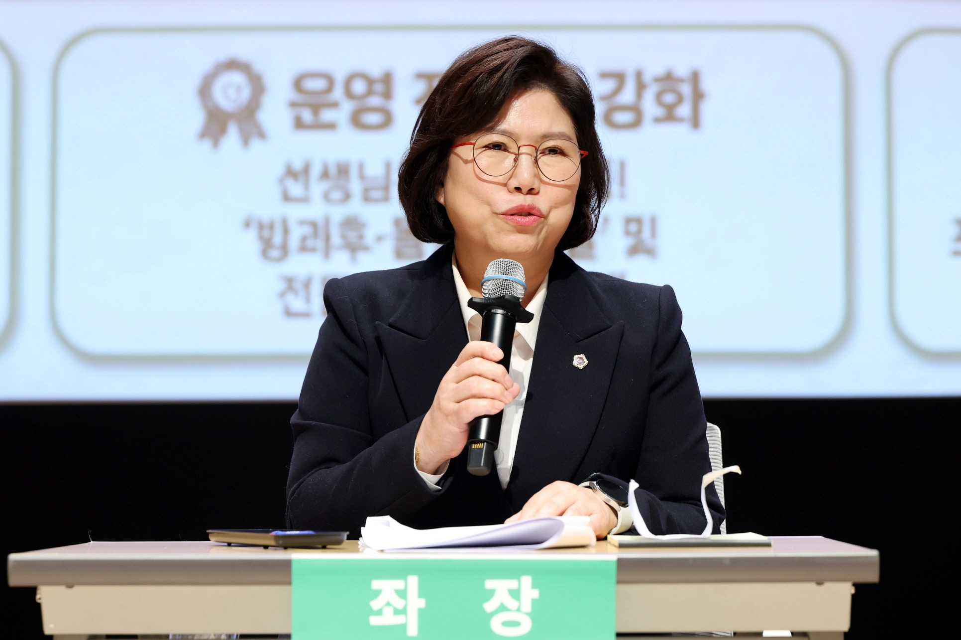 ‘걱정말아요, 슬기로운 초등생활’ 토론회에서 이애형 의원이 좌장으로 토론을 주재하고 있다.(사진=경기도의회)