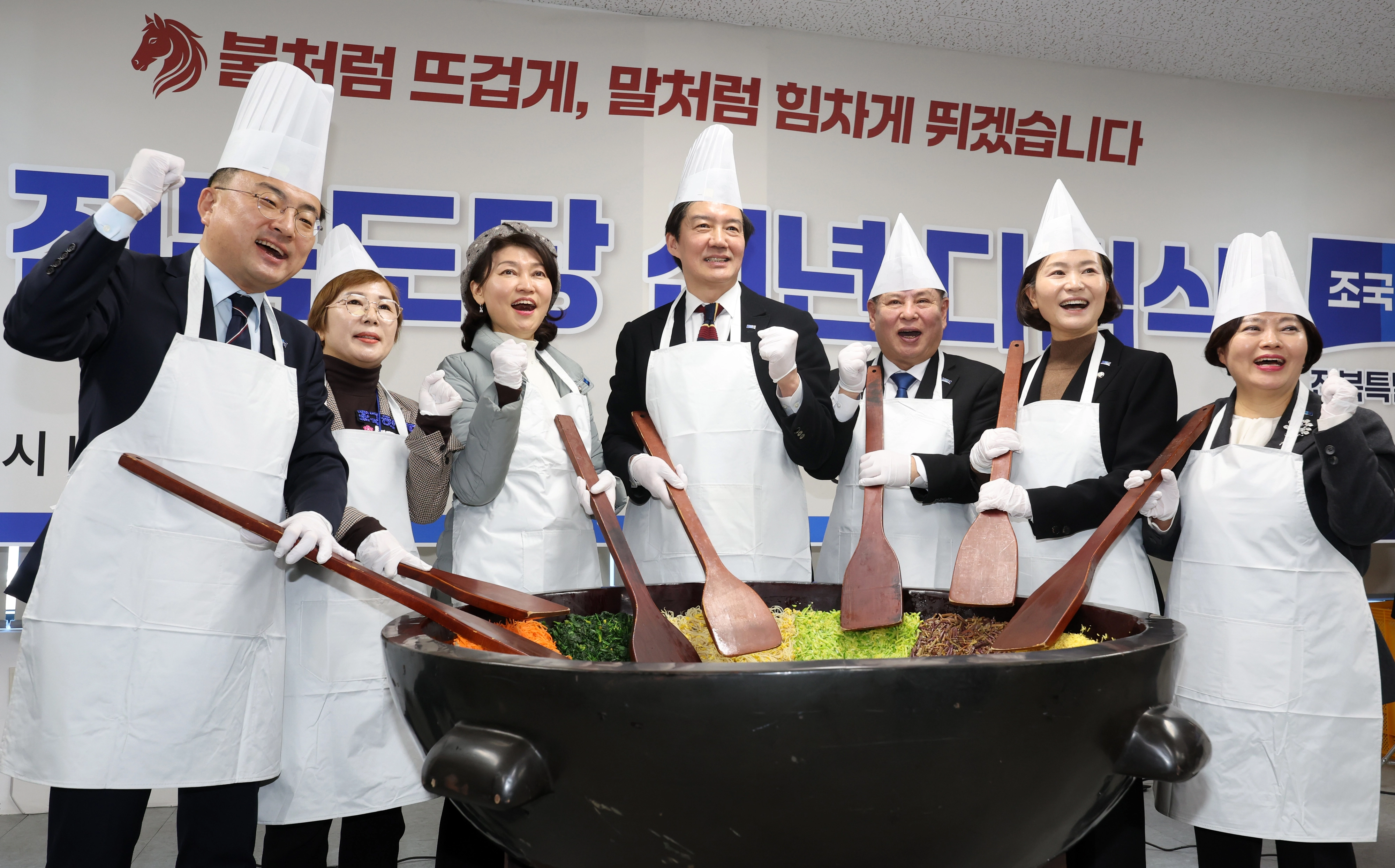 조국 조국혁신당 대표를 비롯한 관계자들이 22일 전북 전주시 조국혁신당 전북도당에서 열린 신념 다짐식에서 기념촬영을 하고 있다. 2026.1.22 뉴스1