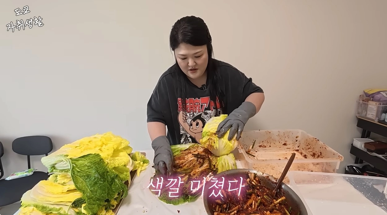 유튜브 채널 ‘이국주’ 캡처