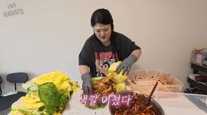 유튜브 채널 ‘이국주’ 캡처