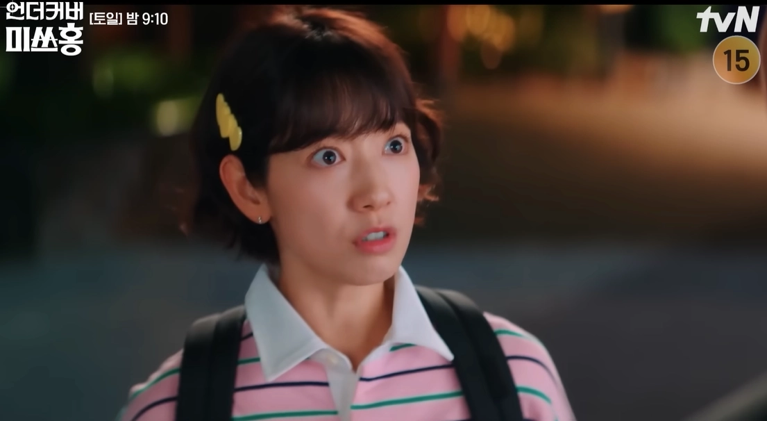 배우 박신혜. tvN ‘언더커버 미쓰홍’ 예고편 캡처