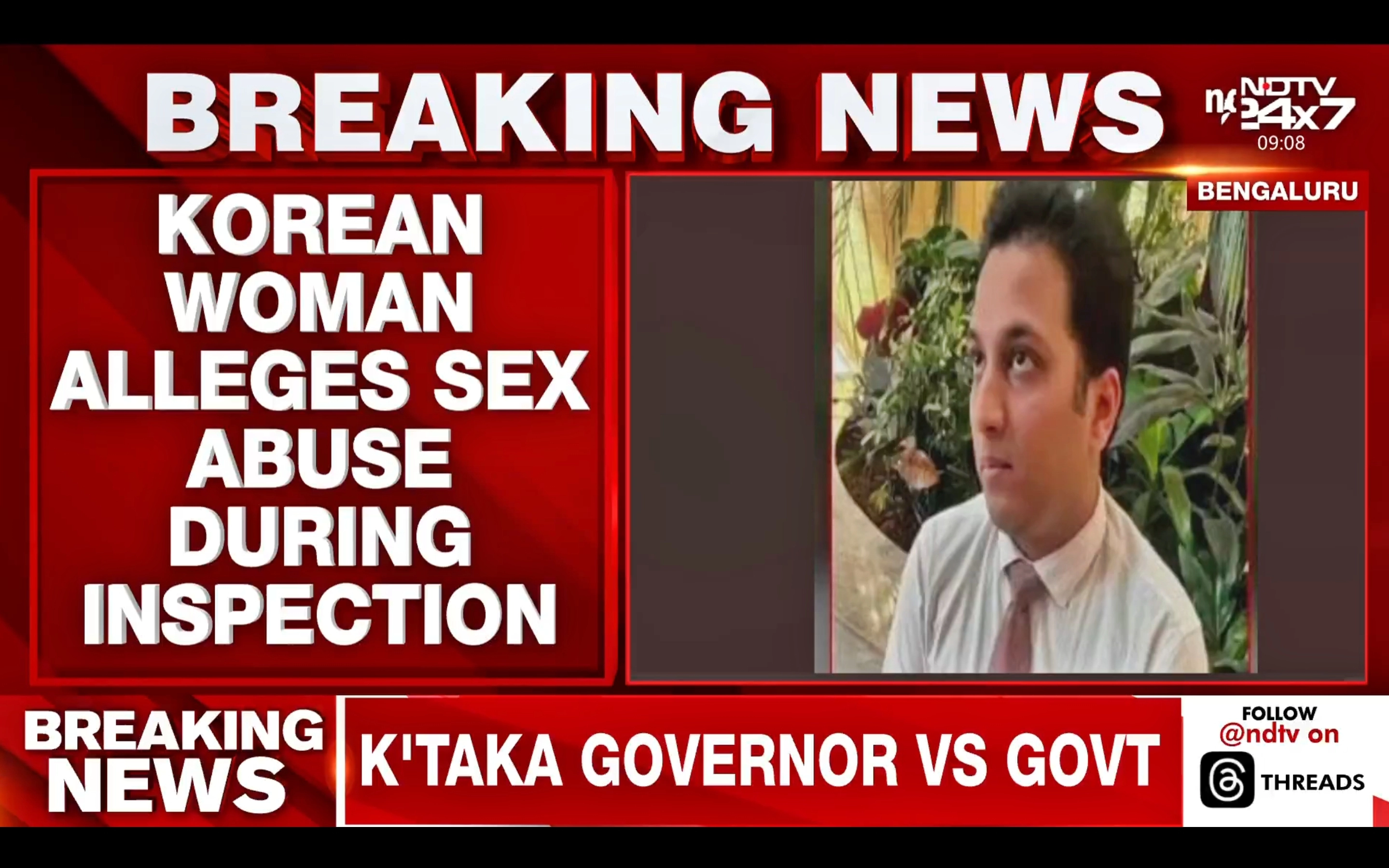 22일(현지시간) 인디아투데이와 ANI 통신에 따르면 김모(32)씨는 지난 19일 인도 남부 카르나타카 주 벵갈루루 켐페고우다 국제공항에서 공항 지상직원 아파안 아흐메드(사진0에게 성추행을 당했다. 2026.1.22 NDTV 화면