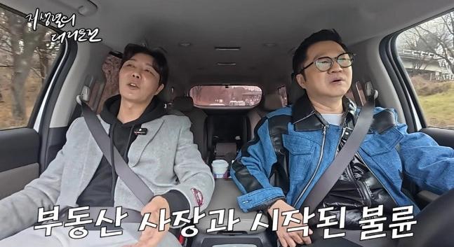 사진=유튜브 ‘지상렬의 대리운전’ 캡처