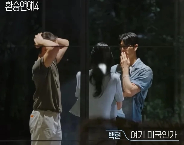 티빙 ‘환승연애4’ 캡처