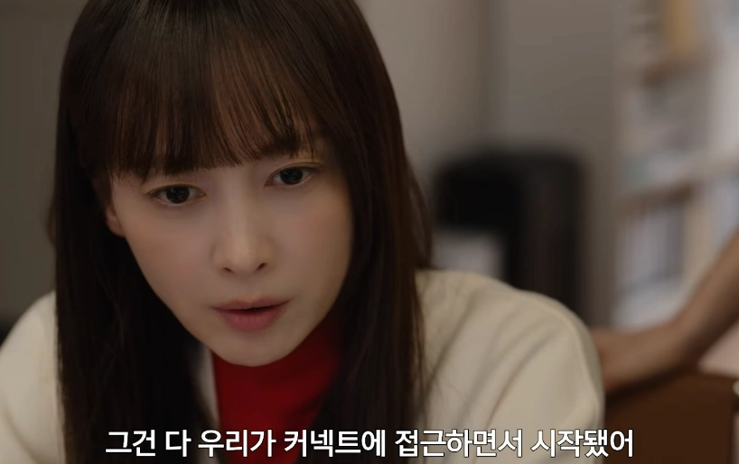 배우 이나영. 지니 TV 오리지널 ‘아너: 그녀들의 법정’ 예고편 캡처