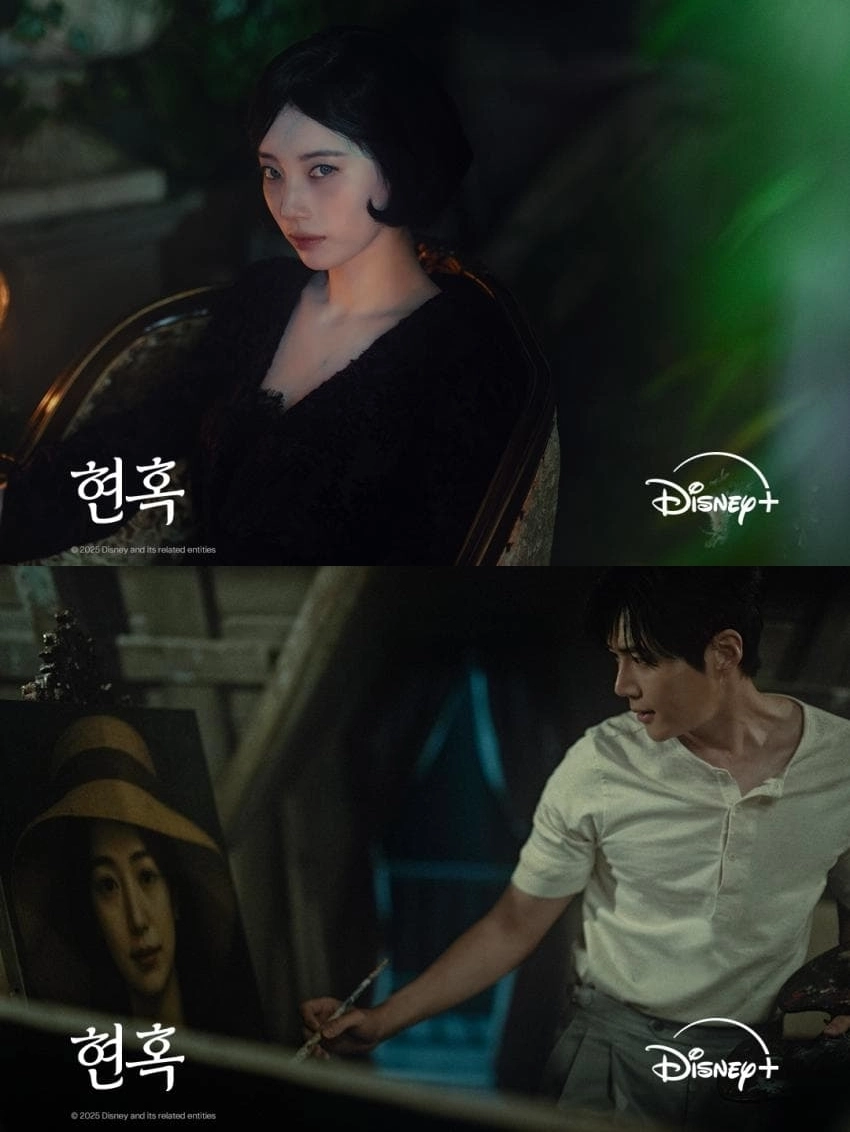 ‘현혹’ 스틸. 디즈니+ 코리아