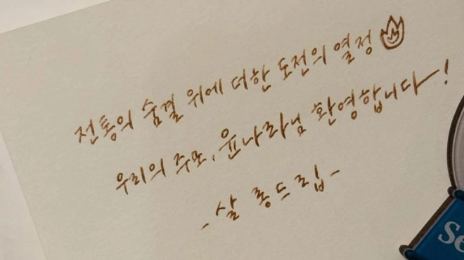 윤주모 인스타그램