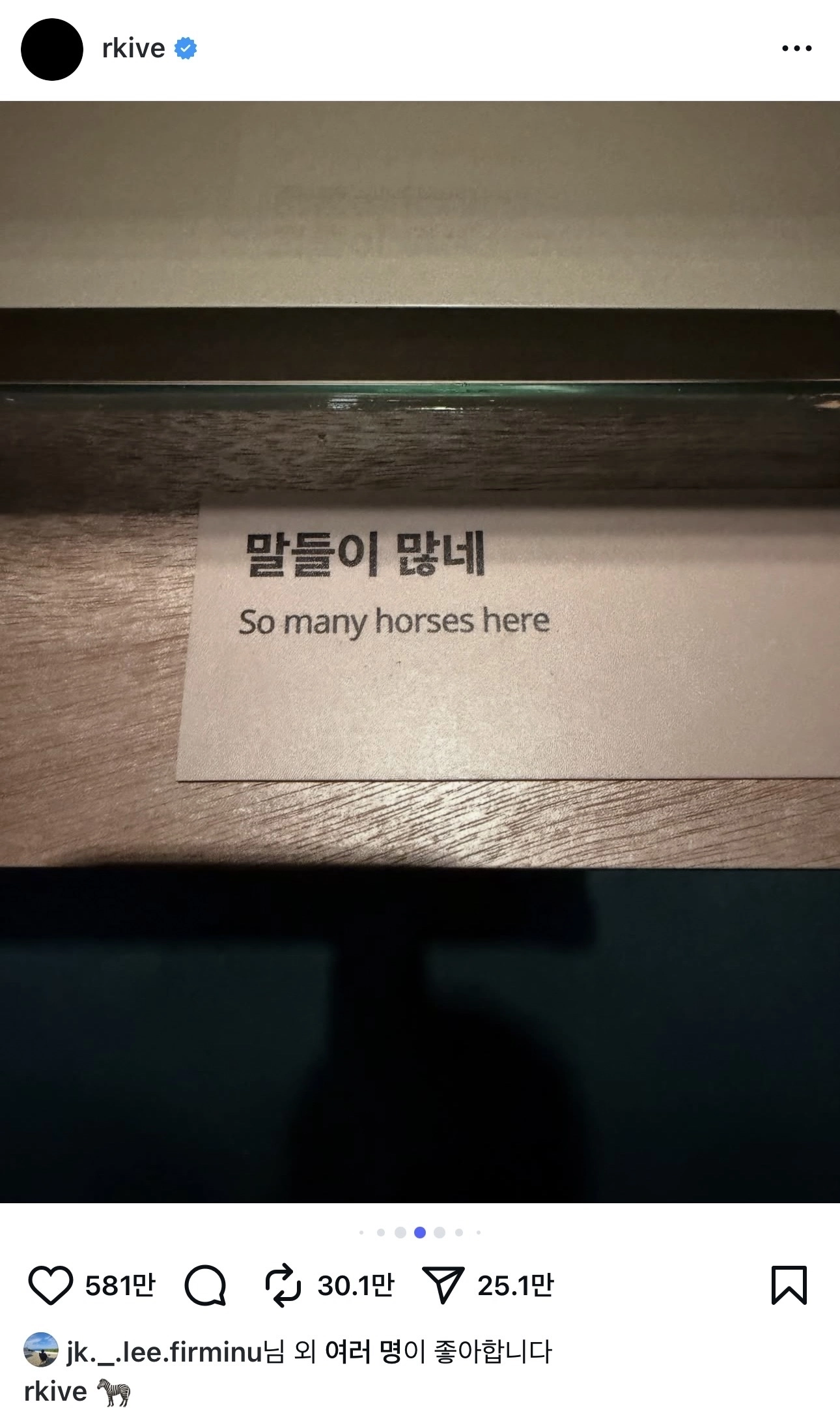 RM 소셜미디어(SNS) 캡처 사진.