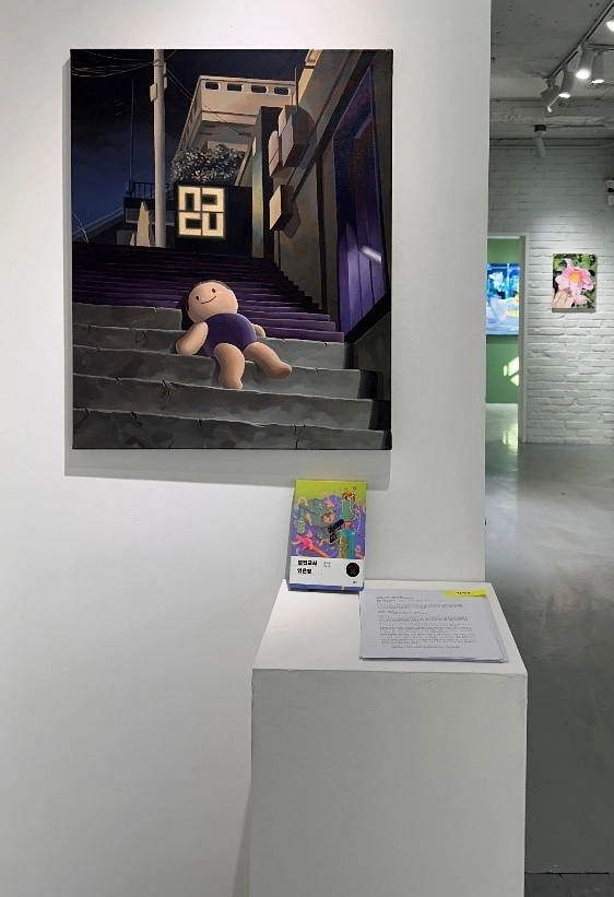 전시 전경
스텔라갤러리 제공