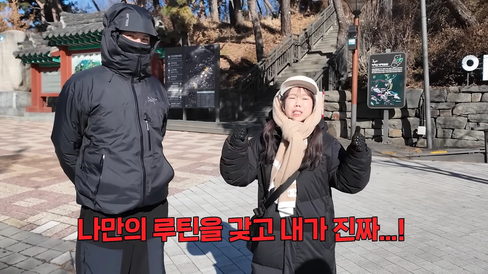 간헐적 단식과 식전 식초 음용 등 생활습관을 바꾼 뒤 체중 감량에 성공한 홍현희가 비만약 투여를 의심하는 일부 댓글에 분노하고 있다. 유튜브  ‘홍현희 제이쓴의 홍쓴TV’ 캡처