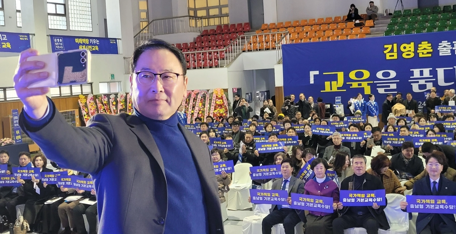 김영춘 대통령직속 지방시대위원이 공주대 천안캠퍼스에서 열린 출판기념회에서 참석자들과 셀프촬영을 하고 있다. 김 위원 제공