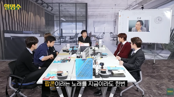 유튜브 채널 ‘할명수’ 캡처