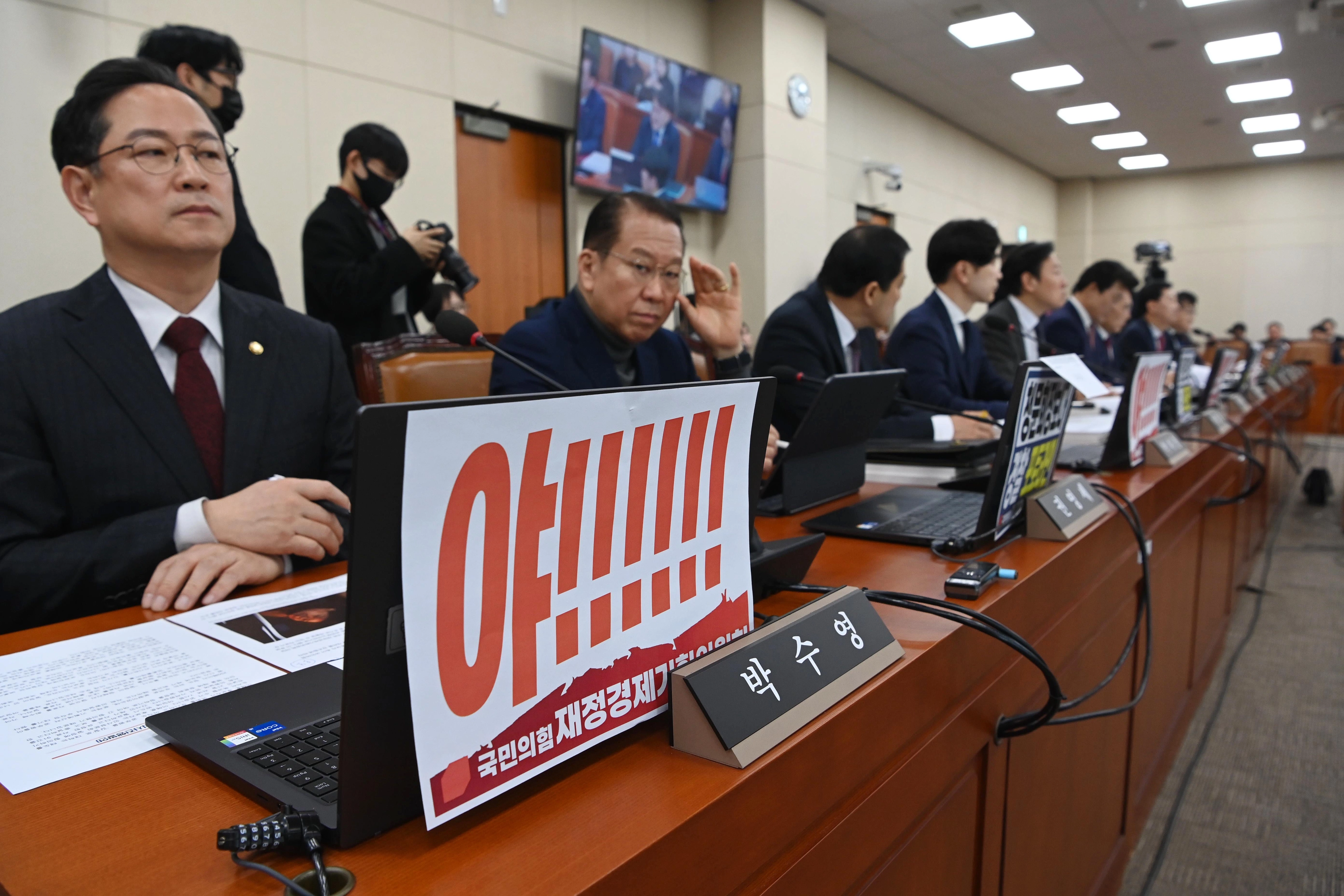 23일 서울 여의도 국회 재정경제기획위원회에서 열린 이혜훈 기획예산처 장관 후보자 인사청문회에서 국민의힘 의원들이 노트북에 피켓이 부착한 채 청문회에 참석하고 있다. 연합뉴스