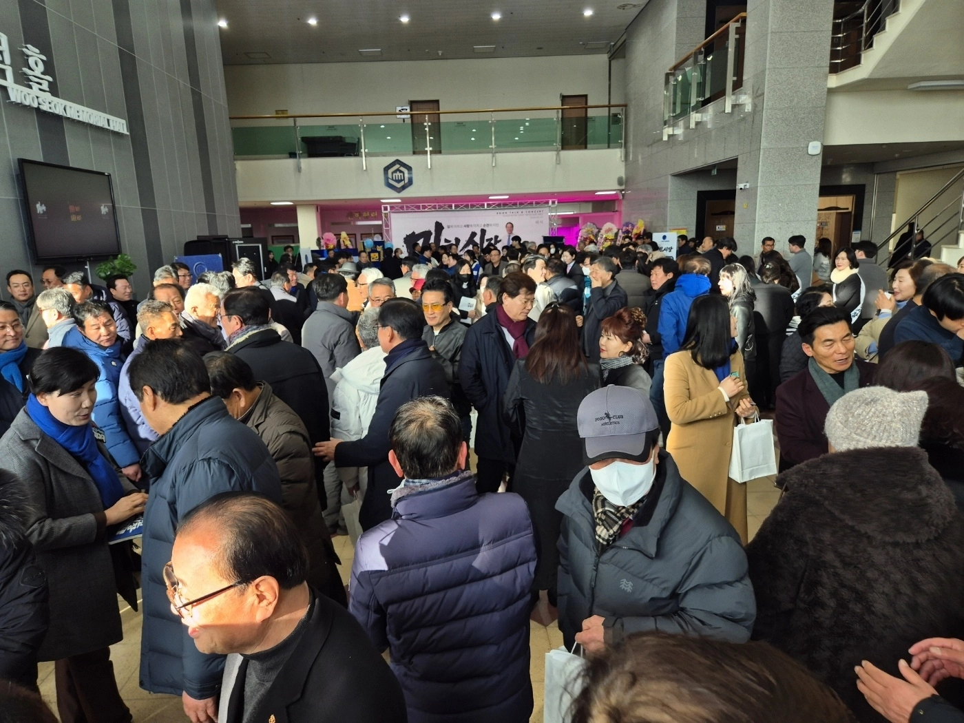 허석 전 순천시장 ‘미친 시장’ 북 콘서트