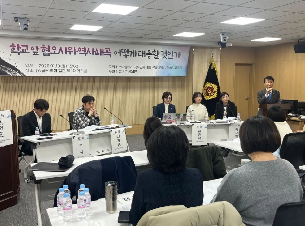 지난 19일 열린  ‘학교 앞 혐오시위·역사왜곡 어떻게 대응할 것인가’ 토론회에서 인사말을 하는 전병주 부위원장