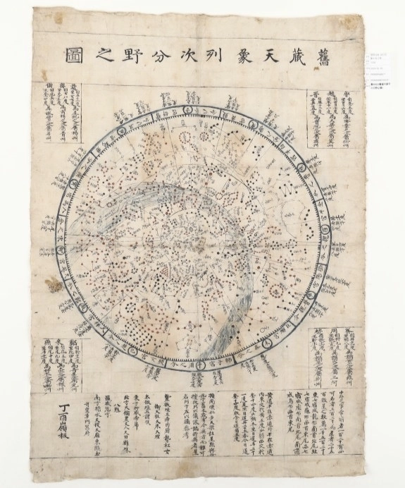 1395년, 태조 4년에 고구려 천문도를 시대에 맞게 수정해 ‘천상열차분야지도’를 완성했다. 천문학은 시간과 절기를 정확히 파악하는 바탕이 됐다. 사진은 정조 때 천상열차분야지도를 바탕으로 만든 ‘구장천상열차분야지도’

한국국학진흥원 제공