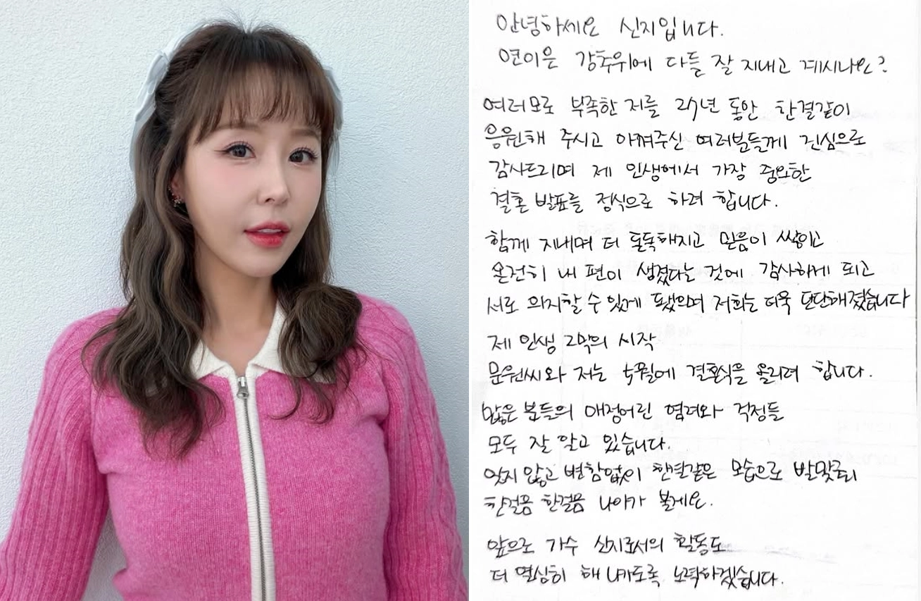 신지 인스타그램 캡처