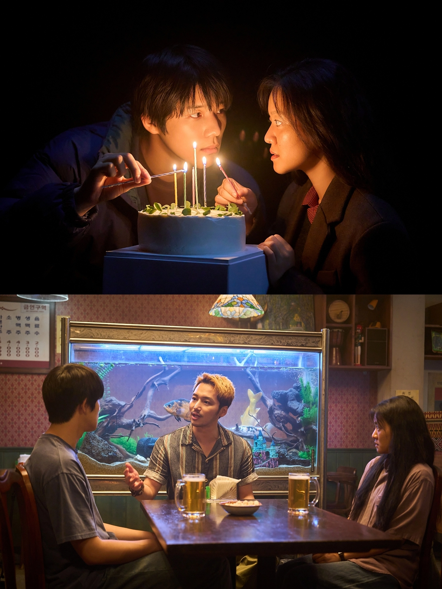 넷플릭스 ‘파반느’ 스틸