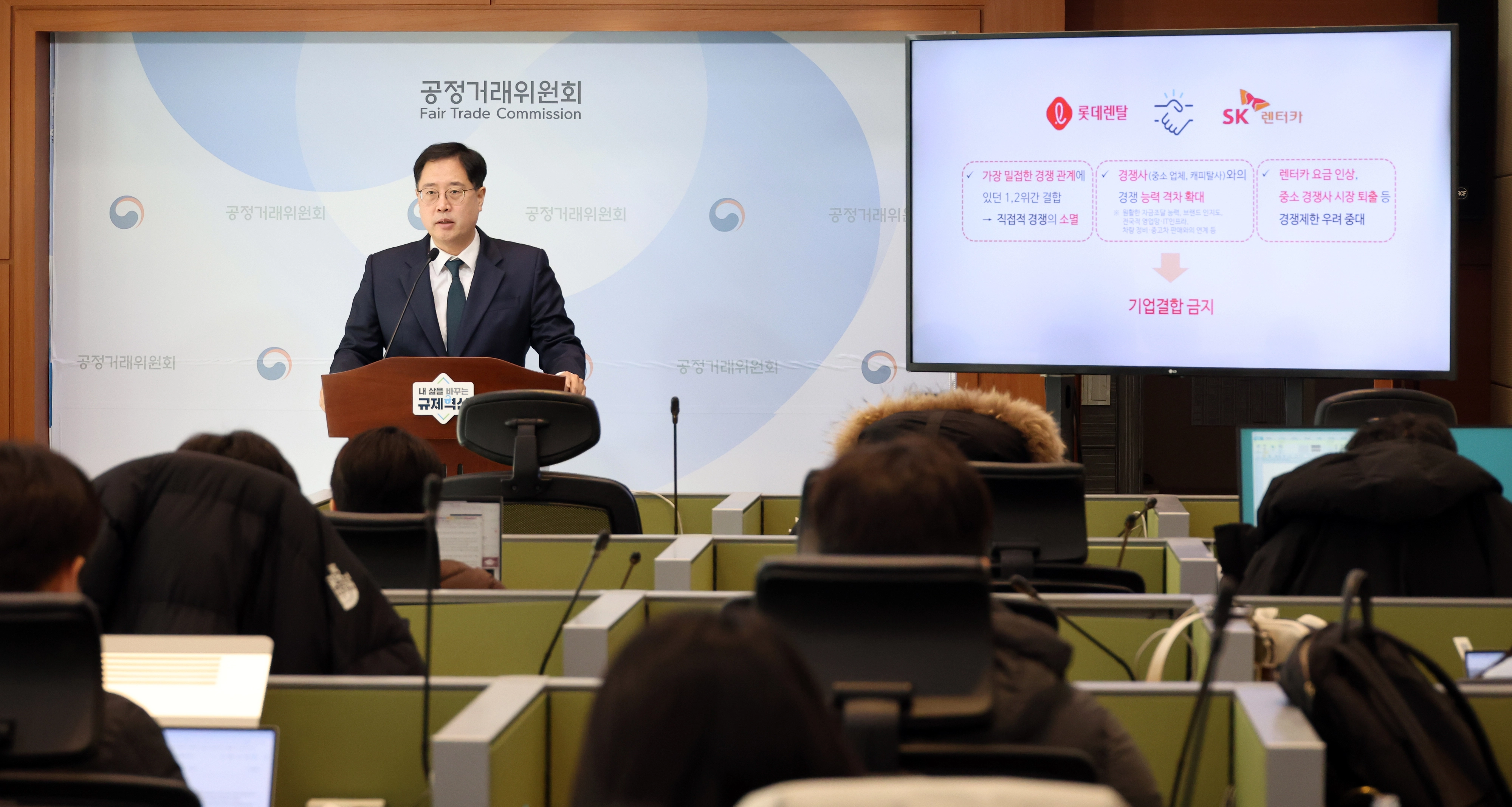 공정위, SK렌터카-롯데렌탈 기업결합 ‘금지’  [세종=뉴시스] 강종민 기자 = 이병건 공정거래위원회 기업거래결합심사국장이 26일 세종시 정부세종청사에서 SK렌터카-롯데렌탈 기업결합 심사결과를 발표하고 있다. 2026.01.26. ppkjm@newsis.com

<저작권자ⓒ 공감언론 뉴시스통신사. 무단전재-재배포 금지.>