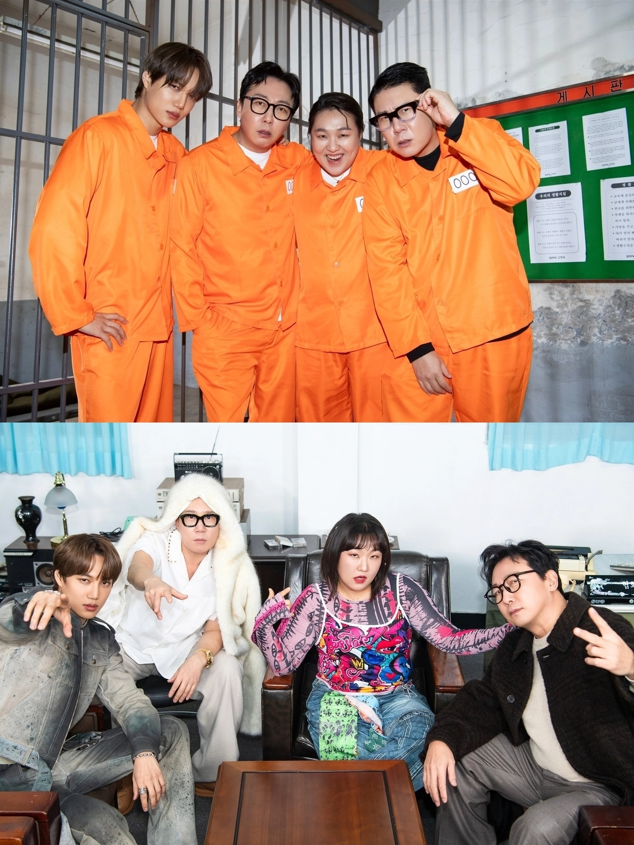 ‘아니 근데 진짜’ 스틸. SBS