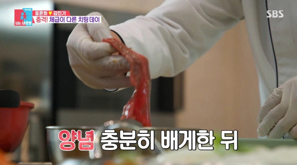 사진=SBS ‘동상이몽2-너는 내 운명’ 캡처