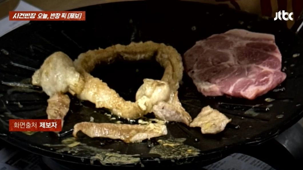 마트 직원의 조언에 따라 곱창 양 끝을 묶고 굽다 얼굴에 화상을 입었다는 여성의 사연이 전해졌다. JTBC ‘사건반장’ 캡처