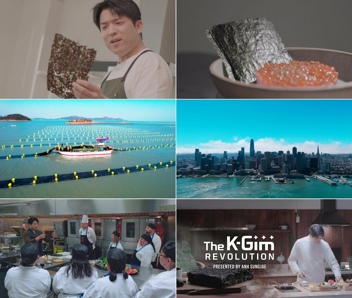 MBC ‘K-김 레볼루션’ 방송화면 갈무리