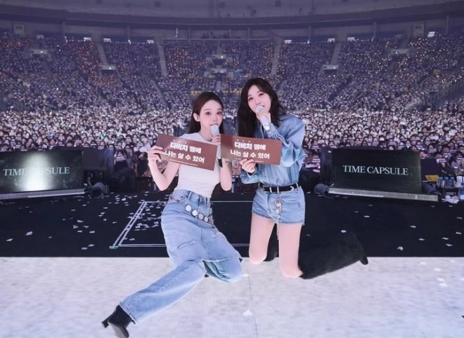 사진=다비치 인스타그램 캡처