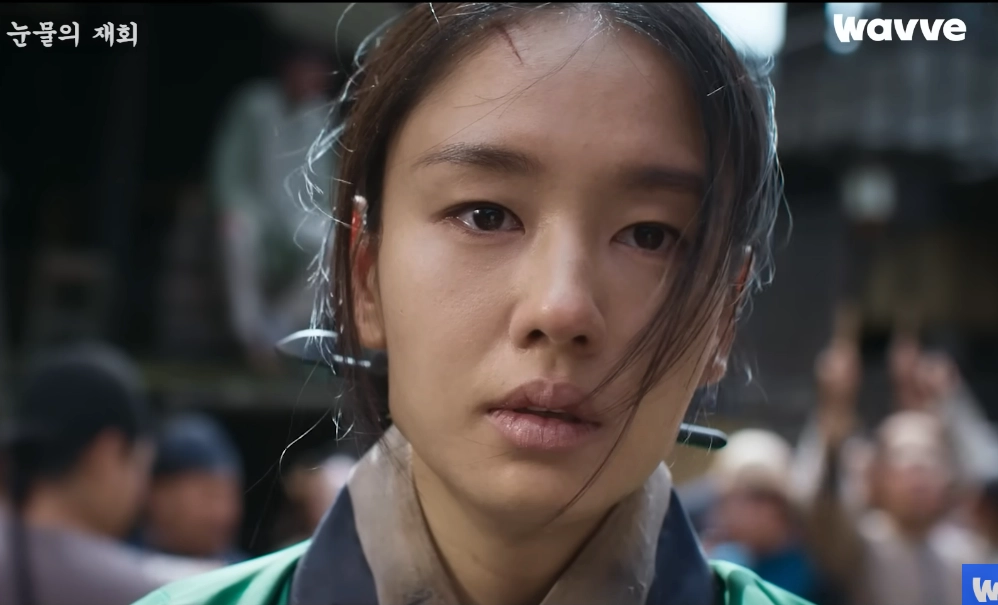 배우 안은진. MBC ‘연인’ 방송화면