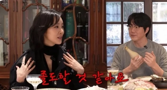 사진=유튜브 ‘성시경’ 캡처