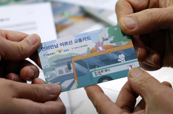 28일 서울시 송파구 잠실6동 주민센터에서 한 어르신이 운전면허를 반납한 뒤 교통카드를 받고 있다. 서울시는 운전면허증을 자진 반납하는 70세 이상 어르신 3만5천211명을 대상으로 20만원이 충전된 선불형 교통카드를 선착순 지급한다. 2026.1.28 연합뉴스