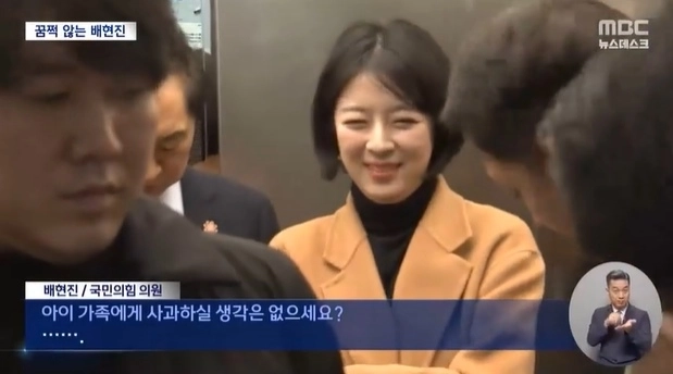 배현진 국민의힘 의원이 자신의 소셜미디어(SNS)에 자신에게 비판적인 댓글을 단 일반인의 개인정보를 ‘박제’한 것에 대해 묻는 취재진의 질문에 웃음을 지으며 자리를 뜨고 있다. 자료 : MBC