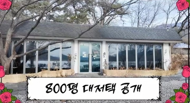 사진=유튜브 ‘순풍 선우용여’ 캡처