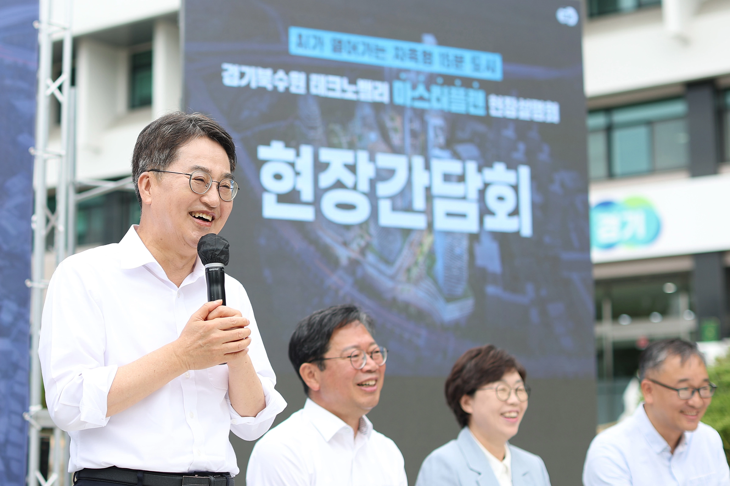 지난해 9월 12일 경기도인재개발원에서 열린 경기 북수원 TV 마스터플랜 현장 설명회에서 김동연 경기도지사가 인사말을 하고있다. (경기도 제공)