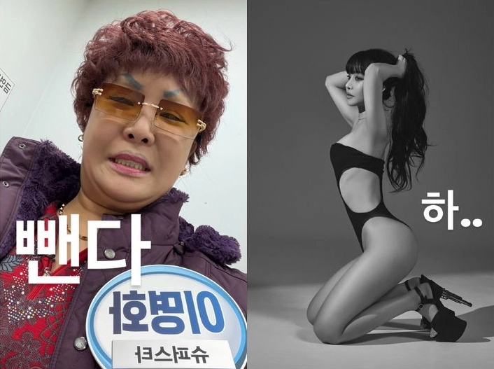 사진=랄랄 인스타그램 캡처