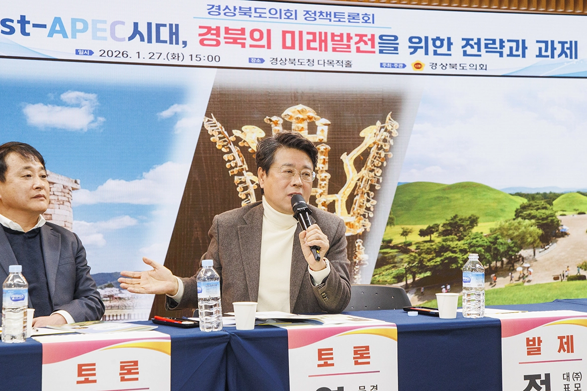 정책토론회 토론자로 나선 연규식 의원(오른쪽). 경북도의회 제공