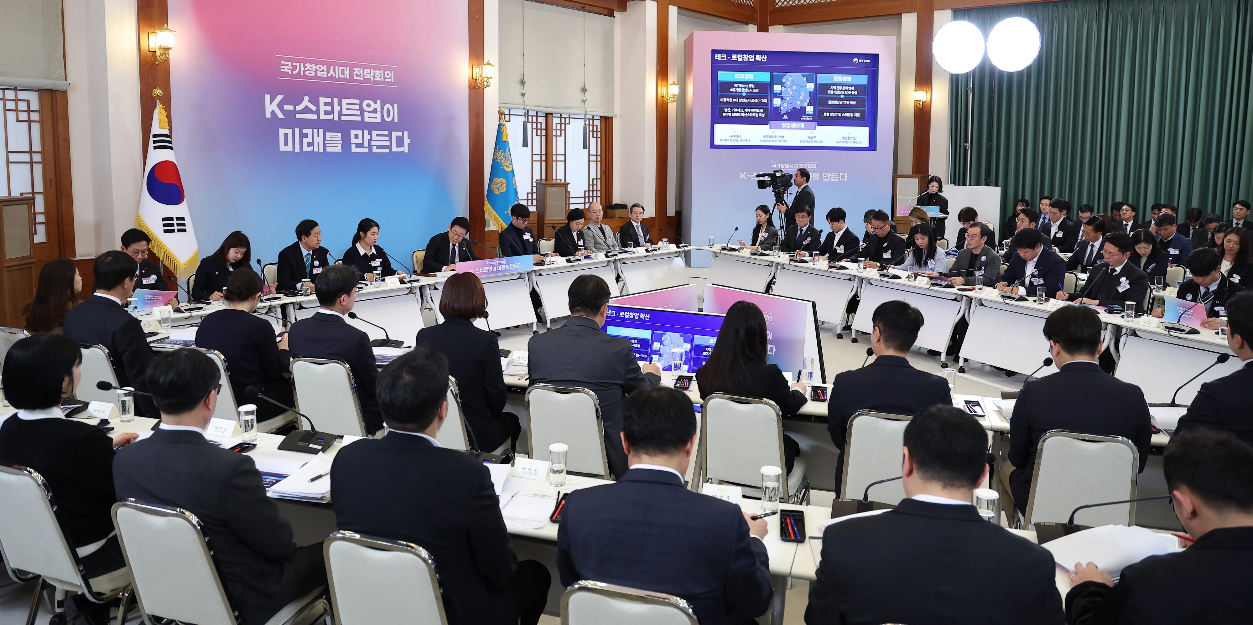 구윤철 부총리 겸 재정경제부 장관이 30일 청와대에서 열린 국가창업시대 전략회의 ‘K-스타트업이 미래를 만든다’에서 스타트업 열풍 조성방안에 대해 보고하고 있다. 연합뉴스