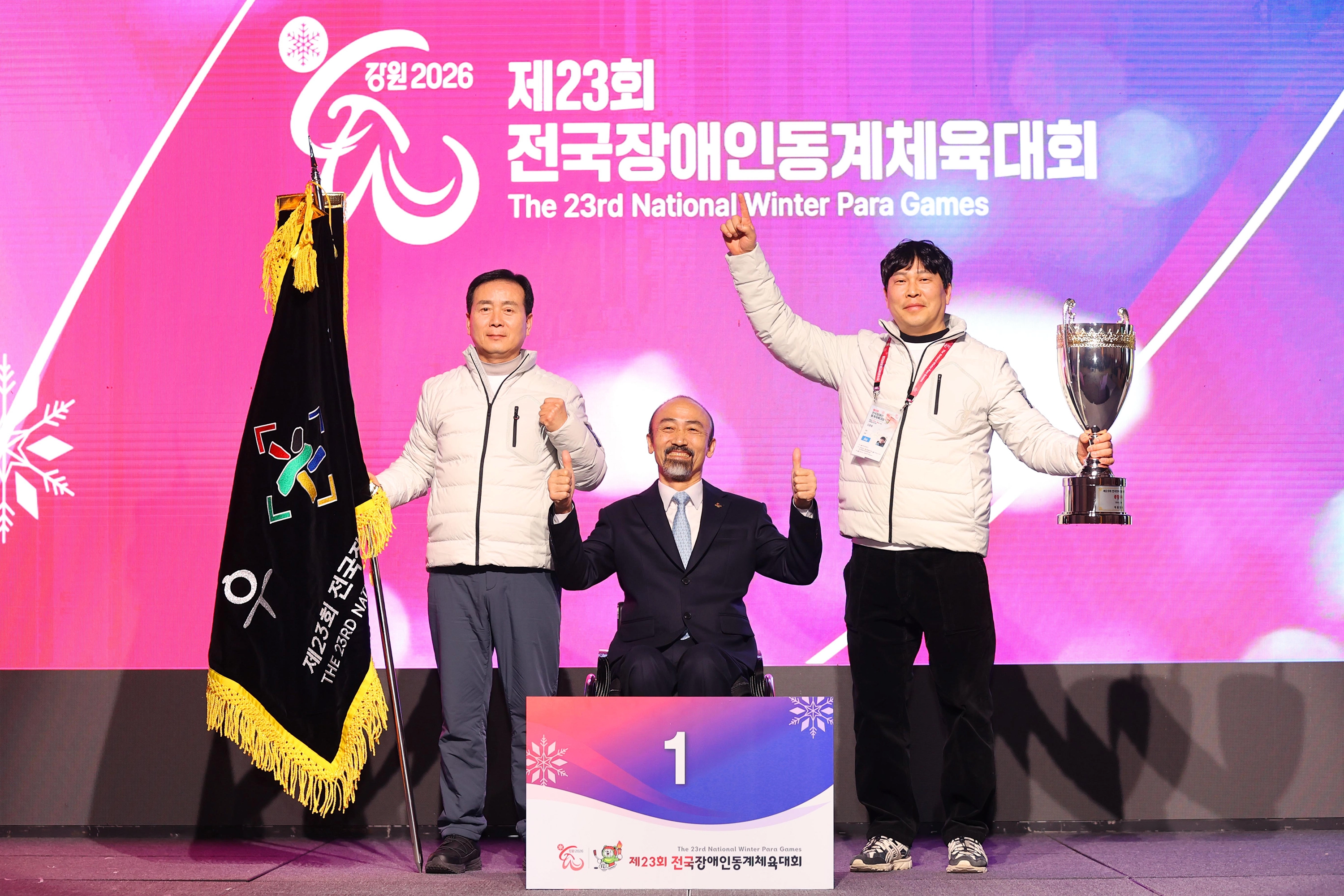 정진완(가운데) 대한장애인체육회장이 30일 강원 강릉시 신라모노그램 호텔에서 열린 제23회 전국장애인동계체육대회 폐회식에서 종합 1위를 달성한 강원특별자치도 선수단과 기념사진을 찍고 있다. 2026.1.30 대한장애인체육회 제공
