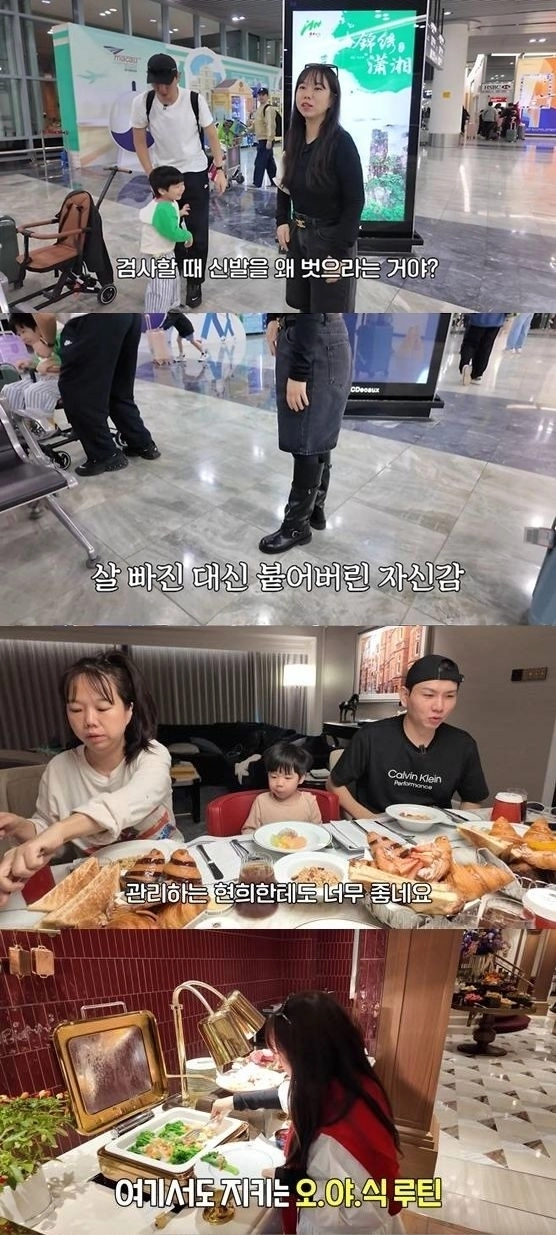 홍현희 가족