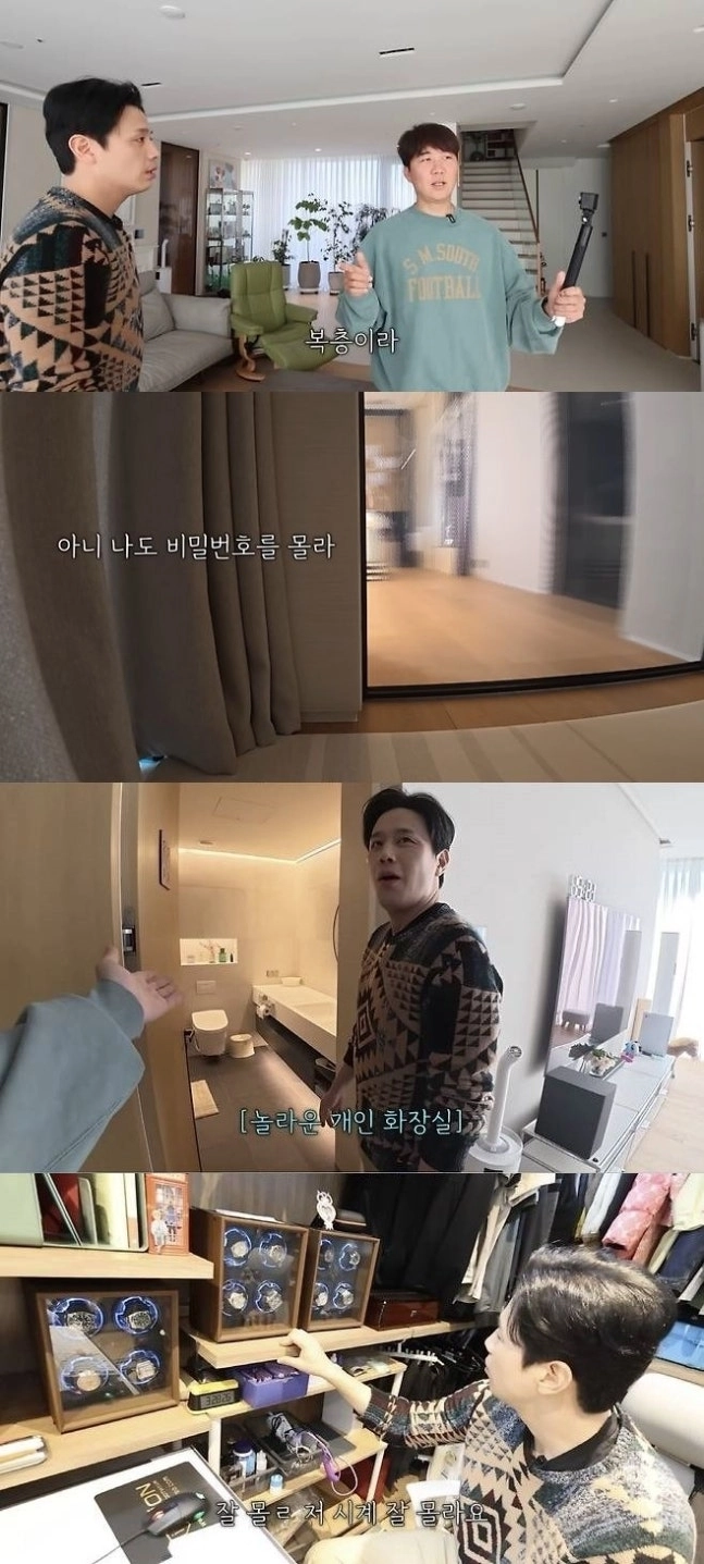 도경완·손준호