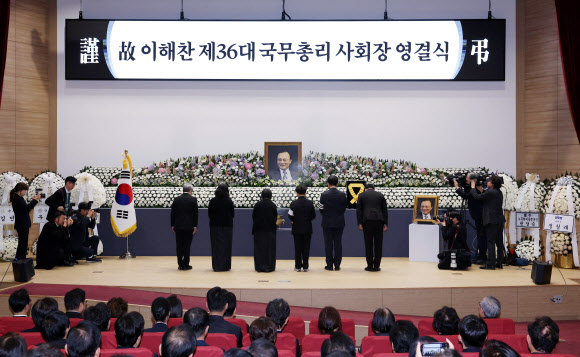 이해찬 전 총리 영결식, 묵념하는 유가족들