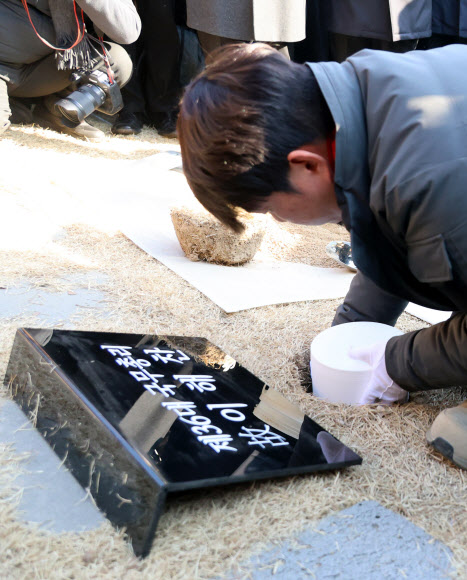 이해찬 전 총리 안장식