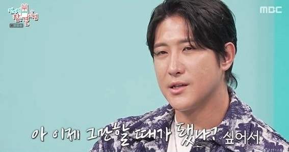 MBC 예능 ‘전지적 참견 시점’ 방송화면 캡처