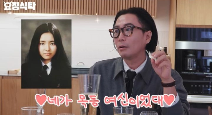 사진=유튜브 ‘요정재형’ 캡처