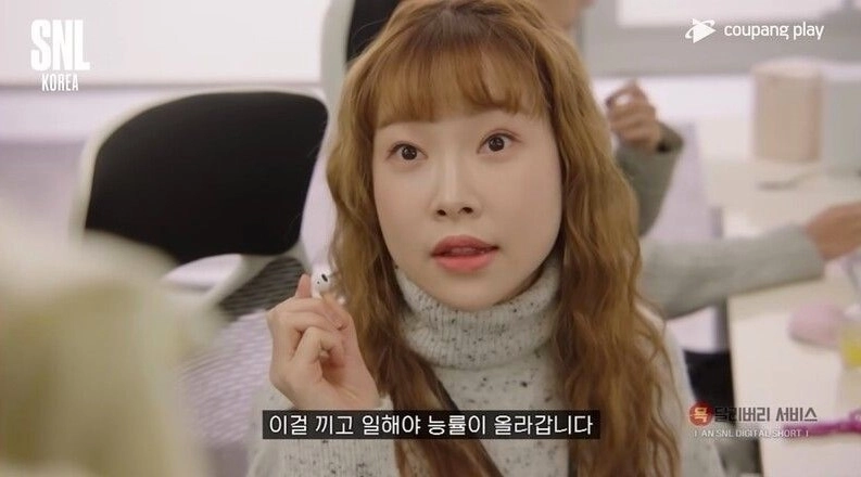쿠팡플레이 ‘SNL 코리아 시즌3’의 한 코너 ‘MZ오피스’에서 에어팟을 끼고 일하는 사원의 모습. 유튜브 채널 ‘쿠팡플레이’ 캡처