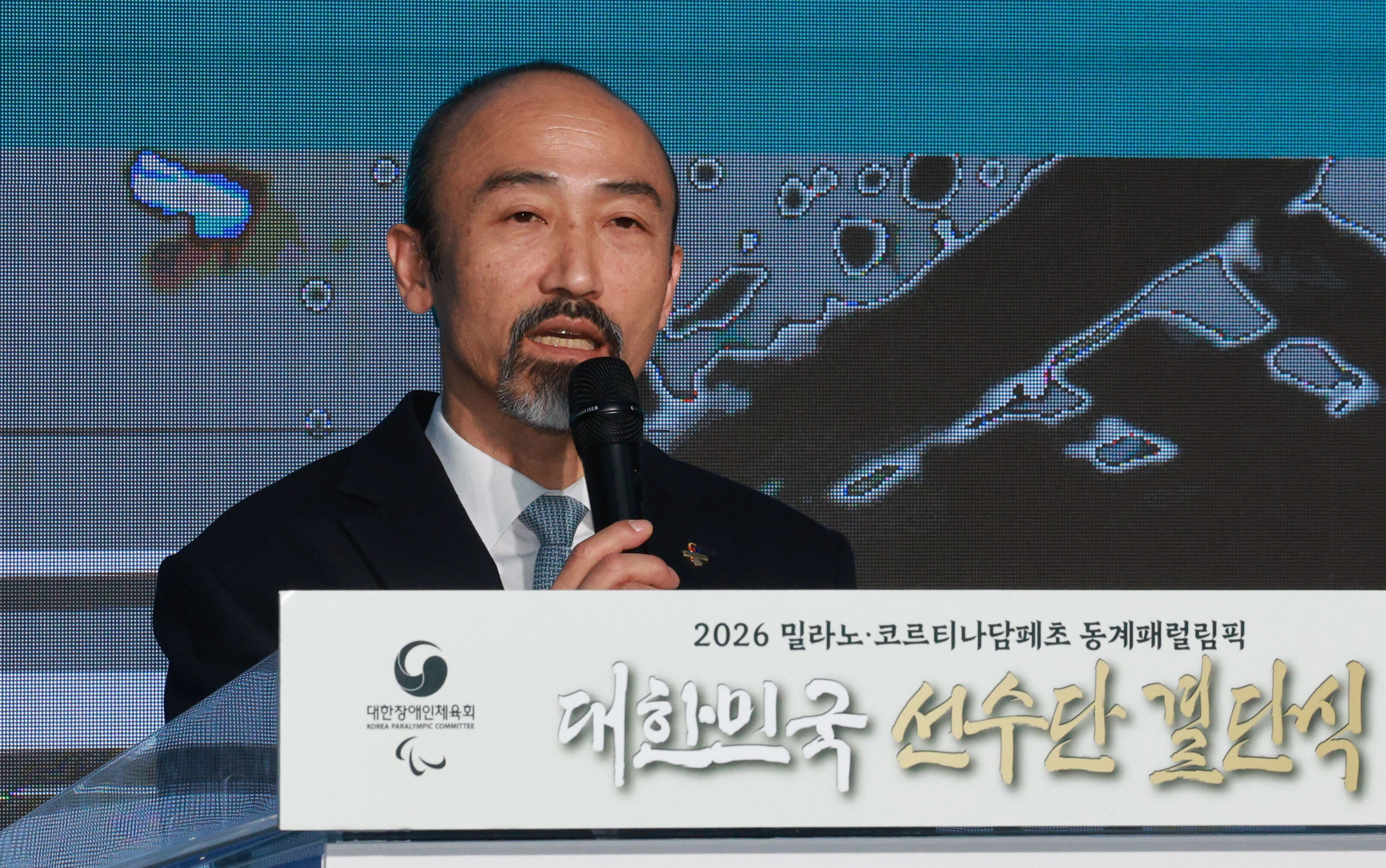 정진완 대한장애인체육회장이 2일 서울 송파구 올림픽파크텔에서 ‘2026 밀라노·코르티나담페초 동계패럴림픽 대한민국 선수단 결단식’에서 발언하고 있다. 2026.2.2 연합뉴스