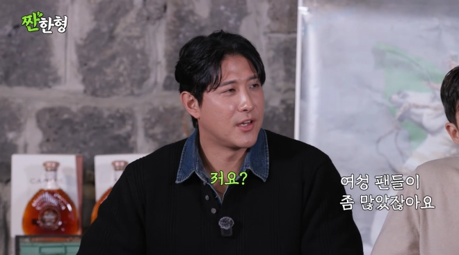 유튜브 채널 ‘찐한형 신동엽’ 캡처