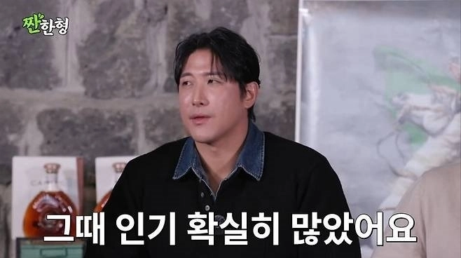 사진=유튜브 ‘짠한형 신동엽’ 캡처