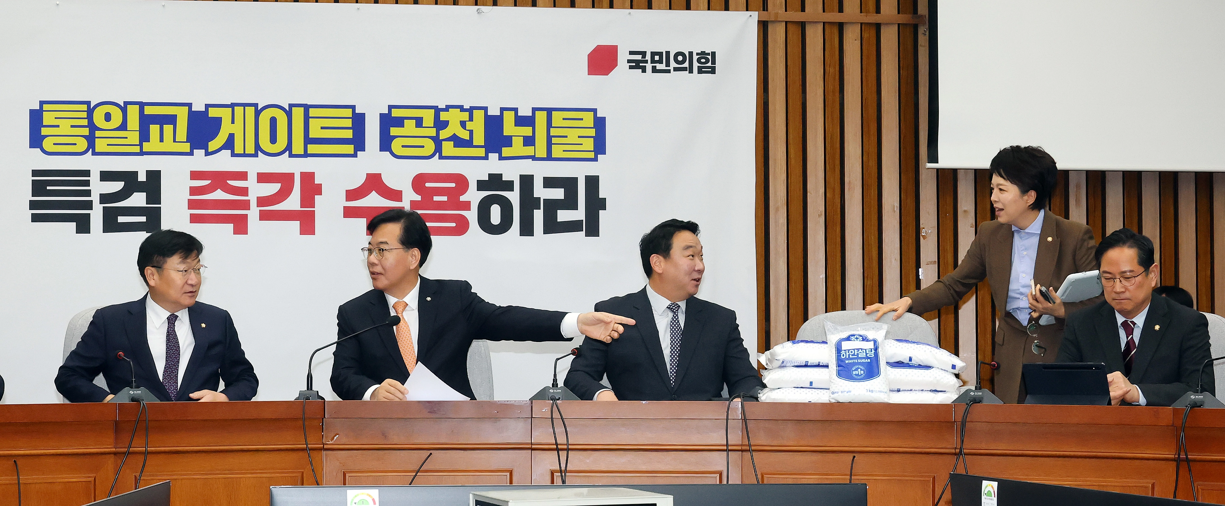 국민의힘 송언석 원내대표가 3일 국회에서 열린 원내대책회의에서 김은혜 원내정책수석부대표가 회의 자료로 가져온 설탕을 살펴보고 있다. 연합뉴스